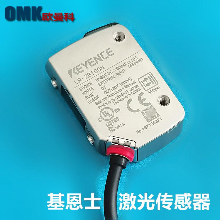 LR-ZB100N 2