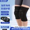 Rodilleras tejidas deportivas Caparazón de Tortuga Danza Esquí Esponja Eva Rodilleras deportivas Arrodillarse Ciclismo Rodilleras deportivas Caparazón de Tortuga