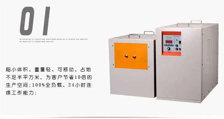 中频熔炉金银铜铝金属熔炼炉中频锻造炉 锻造设备用于铜棒铁棒连续透热 厂家直供中频锻造炉中频感应加热器25KW金属熔炼冶金废铝熔铝炉1000KG压铸造炉废铝炉电磁中频熔铝炉熔铜铝合金熔炼炉艺辉迷你熔金机中频熔炼炉熔金炉微型熔铝炉感应加热小型熔炉电炉中频感应加热器新款中频电源中频加热机小型 中频感应加热机导轨凹槽扫描淬火金属中频感应加热机导轨凹槽扫描淬火金属锻造熔炼电源高频退火机
锻造熔炼电源高频退火机来图来样可定制中频电源中频感应加热装置中频加热机高频加热电源
