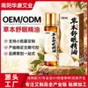 Bálsamo Herbal para Dormir Óleo Essencial para Dormir Lavanda Losna Tipo Rollerball Tópico Herbal Agarwood Óleo Essencial para Dormir Personalizado