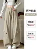 Pantalones de trabajo vintage color caqui para mujer, nuevo estilo otoño 2026, pantalones anchos curvos para petite, pantalones cargo sueltos casuales