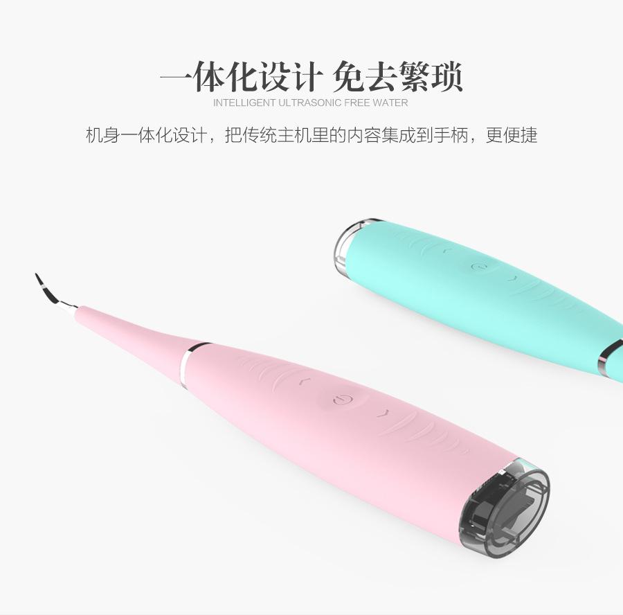 洁牙器10.jpg