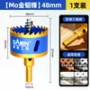 Juego de Sierras de Corona para Carpintería para Taladro Eléctrico, Brocas Especializadas para Perforar Madera, Plástico, Acero Inoxidable y Pladur