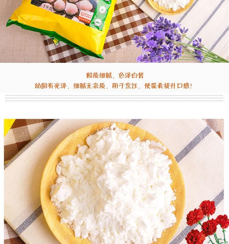 详情页4.jpg
