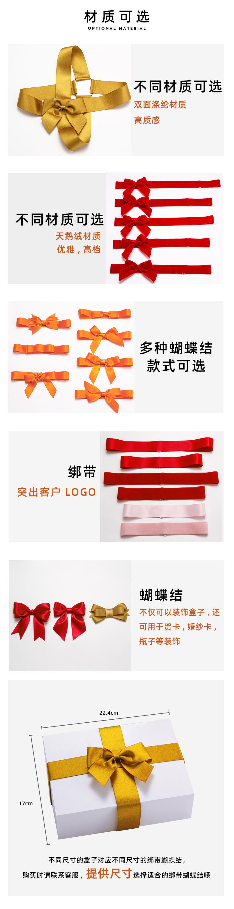 绑带蝴蝶结790_10.jpg