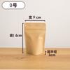 Chá Kraft Papel auto-portante Saco auto-selante Aluminizado Espessado Kraft Saco de Papel Jujuba Embalagem de Alimentos Saco Selado de Frutas Secas