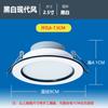 Downlight led de luz variable de tres colores lámpara de techo 5W7W7.5 foco de agujero empotrado sala de estar lámpara de agujero hogar lámpara ojo de buey