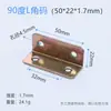 Código de ángulo de hierro cuadrado en forma de L de 90 grados engrosado, código de ángulo de conexión de muebles, serie de códigos de ángulo, fabricantes suministran directamente accesorios de ferretería