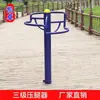 Exercício de Escada para Pessoas de Meia-Idade e Idosos, Esportes Comunitários, Equipamentos de Fitness ao Ar Livre, Instalações Públicas, Crianças em Idade Escolar