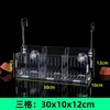 Caja de Material Filtrante para Acuario, Cesta de Plantación de Plantas Acuáticas de Montaje en Pared, Cesta para Plantas Hidropónicas, Caja de Rotación para Cultivo de Hierba del Dinero, Contenedor de Cesta Colgante