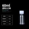 Atacado 50 100 150 200ml garrafa plástica transparente PET garrafa com escala garrafa líquida sub-embalagem
