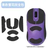 Adequado para adesivos antiderrapantes para mouse VAXEE NP01S V3, adesivos absorventes de suor para mouse np01s v3, pés de reposição para mouse V3