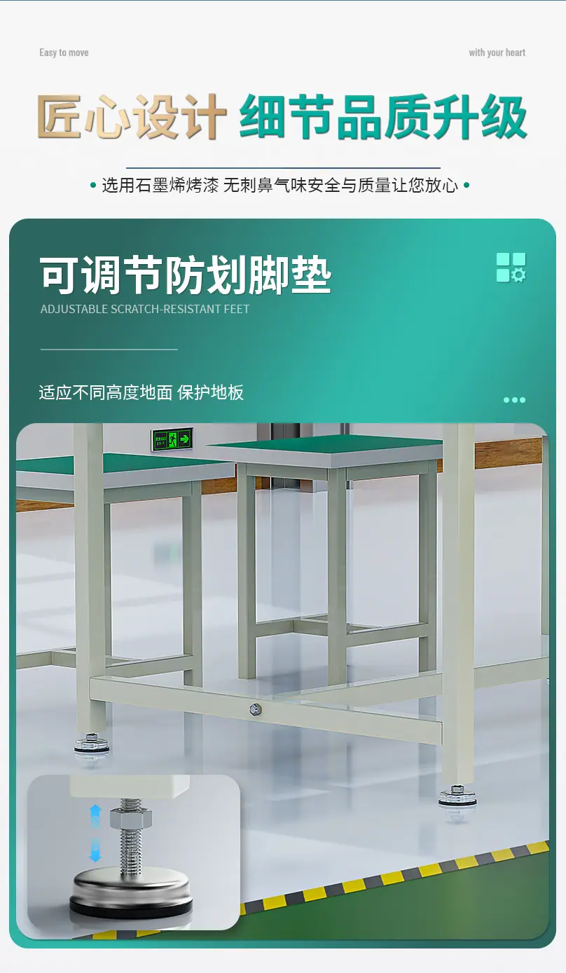 工作台详情页_11.jpg