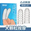 Agradables Fundas para Dedos, Divertidos Cubre Dedos, Juegos para Dedos, Juegos para Masturbación, Juguetes Sexuales para Adultos Unisex al por Mayor