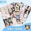 60 Sanrio Edición Póster Kulomi Perro Yugui Pegatina Secundario Lindo Decoración Plana para Diario Pegatina Impermeable