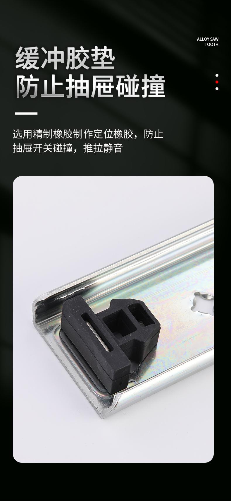 滑轨_09.jpg