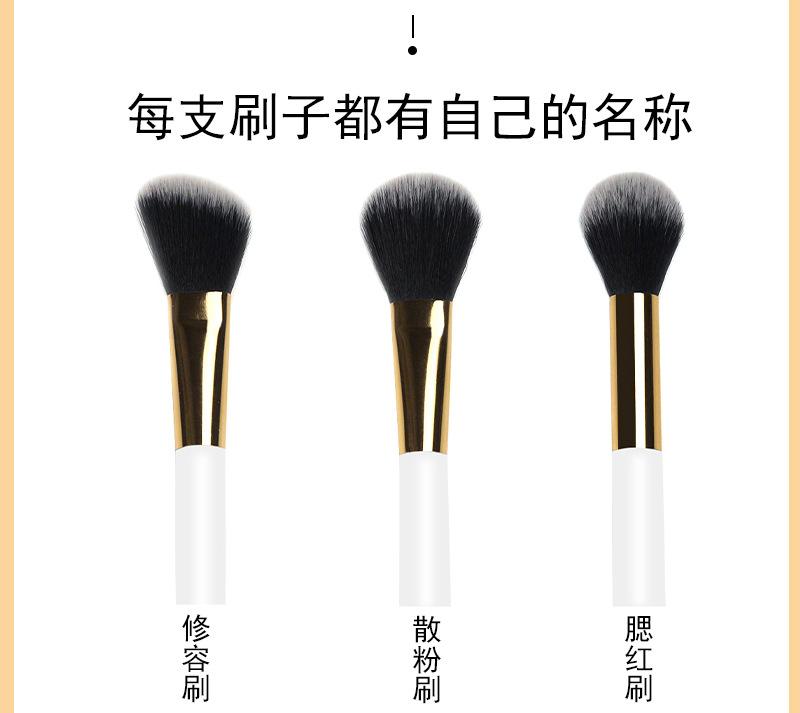 修容刷散粉刷腮红刷_07.jpg