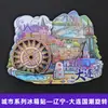 Serie Liaoning Dalian Shenyang Huludao Imán Magnético de Madera para Refrigerador Cultural y Creativo 3D Tridimensional Dibujos Animados Pegatina Magnética