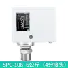 Controlador de Presión Interruptor de Presión de Agua Interruptor de Presión Mecánico de Aire Bomba de Presión Control Remoto Ajustable Componentes Neumáticos