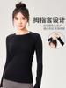 Top Deportivo para Mujer Primavera y Verano Ajustado Cuello Redondo Secado Rápido Traje de Yoga Brillante Entrenamiento para Correr Transpirable Traje de Fitness Manga Larga