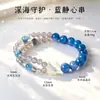 [Guardián de las Profundidades] Pulsera de Cuentas de Concha de Cianita Natural para Mujer, Pulsera de Calcedonia Azul Luz de Luna Gris Moderna y Exquisita