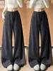 Pantalones grises oscuros de pierna ancha para mujer, nueva colección otoño 2026, corte holgado, cintura alta, adelgazantes, adecuados para figuras petite, estilo casual y relajado, pantalones de pierna recta
