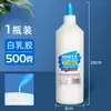 Tienda de Experiencia de Slime Hecho a Mano DIY Materiales Especiales Pegamento Líquido Pegamento Espumante Materias Primas para Hacer Lodo de Cristal Venta al por Mayor