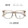 Nuevas gafas con montura TR90, serie 25, lentes transparentes, estilo estudiantil, con un look elegante y sofisticado, aptas para hombres y mujeres, y populares entre los influencers