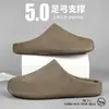 Chinelos Baotou para Homens, Novo Estilo de Verão, Simples Esportivo para Uso ao Ar Livre, Uso em Casa, Sensação de Aconchego, Suporte para o Arco do Pé, Sandálias Estilo Casal