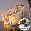 Luz de vime LED Parede Creeper Layout de sala Luz decorativa Festa de feriado Quarto Ramo de luz Corda luzes de Halloween