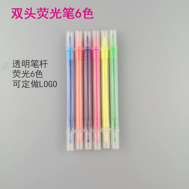 双头荧光笔1