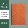 Caja de Regalo Sencilla Cuaderno de Sarga A5, Cuaderno de Oficina para Negocios, Set de Regalo Exquisito de Alto Valor