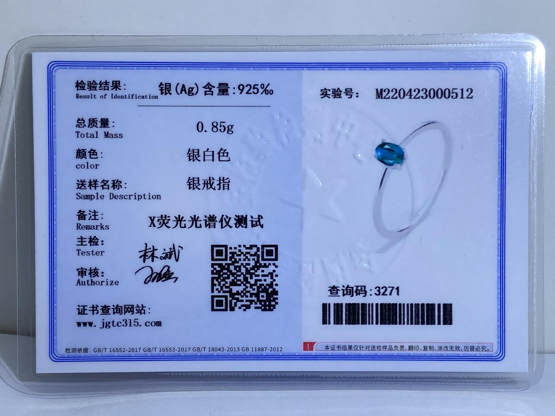 9829730C94585CB23B1587D502FC04