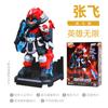 Figuras de Bloques de Construcción Broco/Terman Juguetes para Niños Edición Estrella Serie S 3 73123 Figura Coraje Ardiente Caja Sorpresa