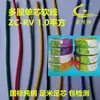 Fio eletrônico flexível de núcleo único e múltiplas veias, retardante de chama, marca Rongcable, RV1.0 mm², cobre puro, padrão nacional, fio para decoração de casa e instrumentos