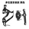 Bicicleta de liga de alumínio Rack de chaleira de água Mountain Bike Road Bike Universal Water Cup Holder Suporte de garrafa de água Acessórios de equipamento de equitação