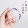 Nuevas Pulseras de Cristal Blanco Natural Estilo Chino para Hombres y Mujeres, Nueve Amatistas Fuego Púrpura, Cuentas de Transferencia de Aguamarina, Joyería de Mano para Novias