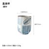 Nishida Muyu Estilo Japonés Hogareño Vaso Recto Cerámica Taza de Té Pequeña y Taza de Viento Vaso para Beber Vintage Taza de Té de Color Bajo Esmalte