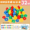 Juguete de Tornillos DIY para Bebés Niños Emparejamiento de Formas Bloques de Construcción Ensamblados Educativo Educación Temprana Montessori Combinación de Tuercas