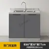 Gabinete simple para uso en alquiler, gabinete de cocina, gabinete con fregadero de acero inoxidable, gabinete para estufa, todo en uno, construcción totalmente de acero