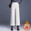 Pantalones holgados cálidos adelgazantes de cintura alta elásticos para mujer, nueva moda otoño 2026, elegantes, fluidos, sencillos, pantalones cropped, modernos