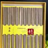 Palitos de Madeira Maciça Utensílios de Mesa Conjunto Familiar Jinshinan Hotel Doméstico Sem Tinta Sem Cera Antiderrapante Palitos de Madeira Artesanato de Madeira