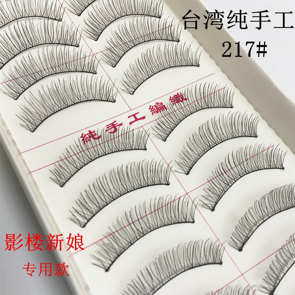 217 (1)_副本