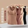 Direto do fabricante: Shapewear popular plus size para controle da barriga, lingerie outono e inverno com bojos embutidos, colete térmico sem costura feito de veludo alemão