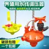 Válvula reductora de presión de línea de agua para sistema de agua potable para pollos y patos, regulador de presión para granjas, regulador de presión de línea de agua para pollos, accesorios de línea de agua para cría