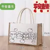 Bolsa de Lino Dibujo a Línea Pintado a Mano Bolsa de Lienzo Lista para Usar Bolso Creativo para Niños Hecho a Mano DIY Pintura Graffiti