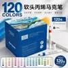 Marcadores acrílicos de punta suave para pintura estudiantil, graffiti artístico, impermeables, colores apilables, bolígrafos de acuarela, juego de pinceles de pintura para niños