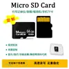 En stock al por mayor tarjeta TF de 8 GB para dashcam, tarjeta de memoria de 4 GB, cámara de 16 GB, teléfono móvil de 32 GB, vigilancia de 128 GB, 64 GB