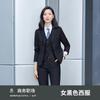 Traje profesional para mujer, traje sin plancha, traje de alta gama para hombre, traje de dos piezas para negocios, compras gubernamentales, traje formal, ropa de trabajo
