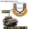 Accesorios para Motores Monofásicos Interruptor Centrífugo Monofásico L20L25L34 Interruptor Centrífugo Interno Base de Interruptor de Cuchilla Embrague